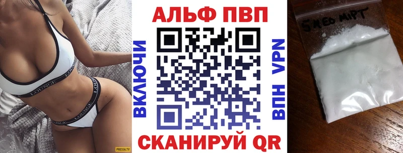 наркошоп  Олонец  Alpha PVP мука 
