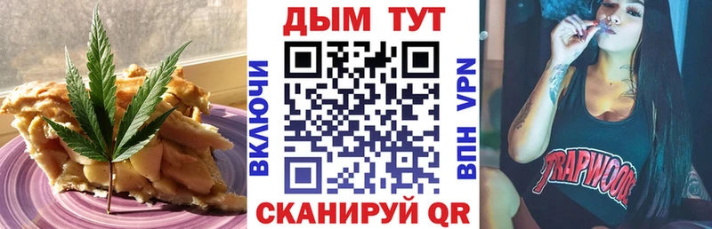 Canna-Cookies конопля  Олонец 