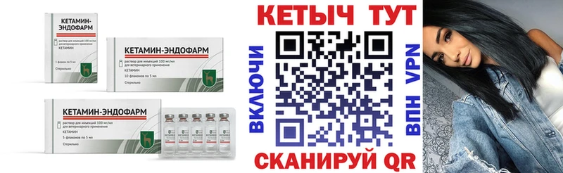 КЕТАМИН ketamine гидра ссылка Олонец