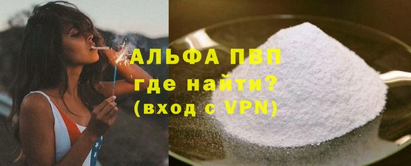 метамфетамин Осташков
