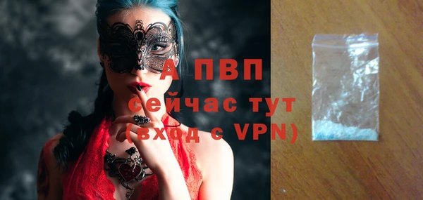 метамфетамин Осташков