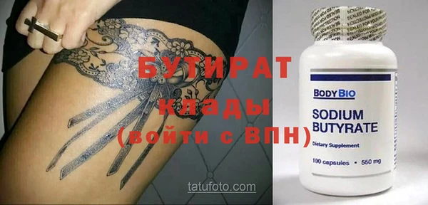 твердый Ветлуга
