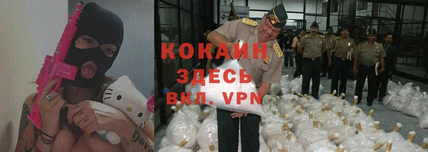метамфетамин Осташков