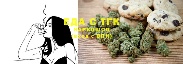 прущая мука Осинники