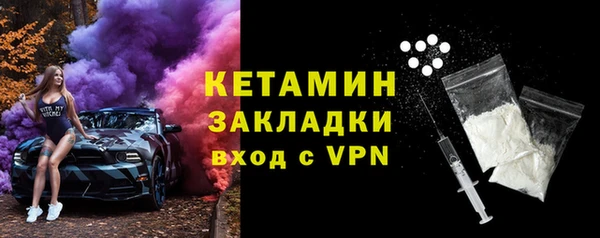 метамфетамин Осташков