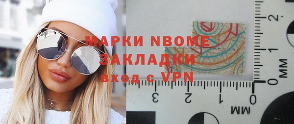 прущая мука Осинники