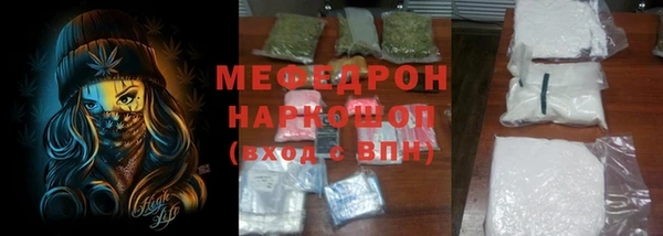 метамфетамин Осташков