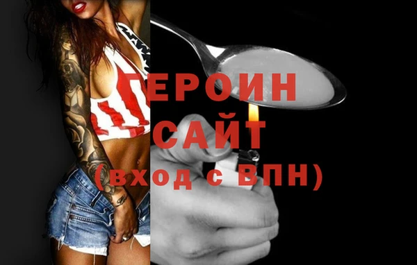 сатива Остров