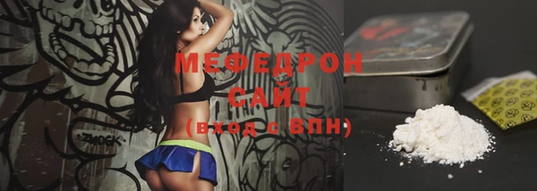 прущая мука Осинники