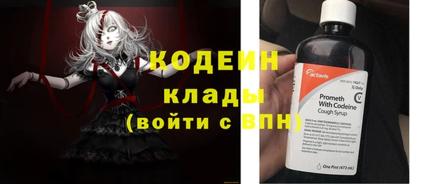 метамфетамин Осташков