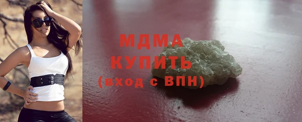 метамфетамин Осташков