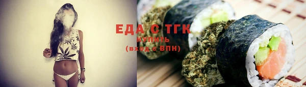 прущая мука Осинники