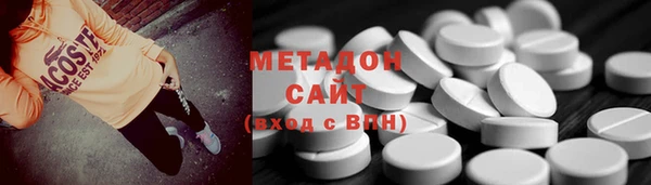 метамфетамин Осташков