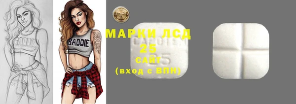 прущая мука Осинники