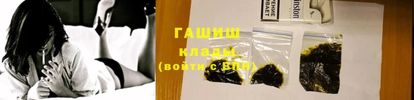 прущая мука Осинники