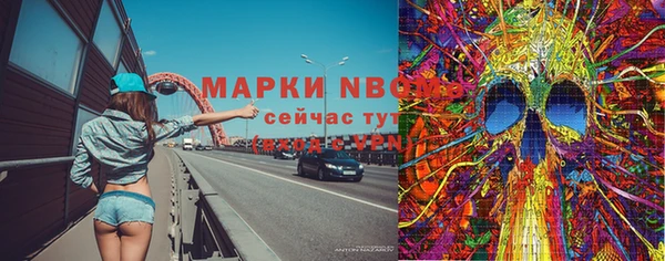 сатива Остров