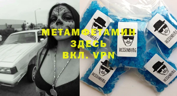 прущая мука Осинники