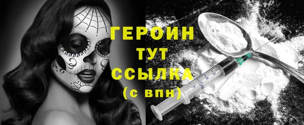 прущая мука Осинники