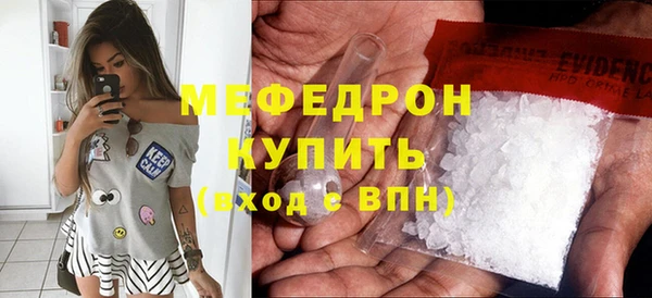 прущая мука Осинники