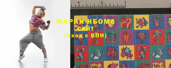 прущая мука Осинники