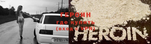 прущая мука Осинники