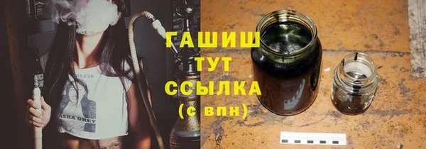 прущая мука Осинники