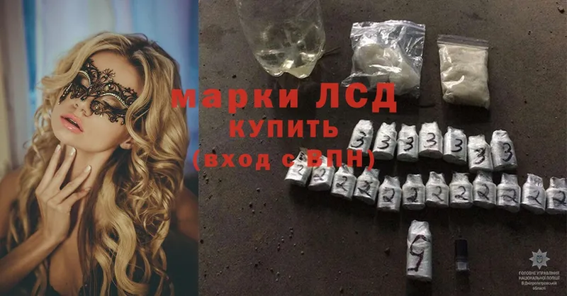 MEGA ссылки  Олонец  Лсд 25 экстази ecstasy 