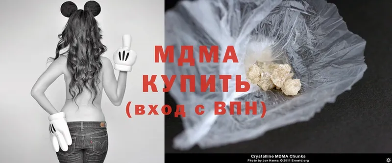 MDMA кристаллы  Олонец 