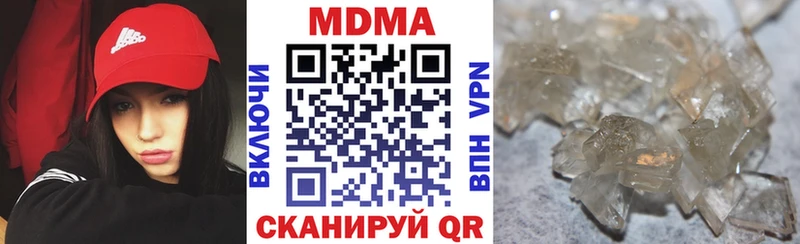 МДМА Molly  Олонец 