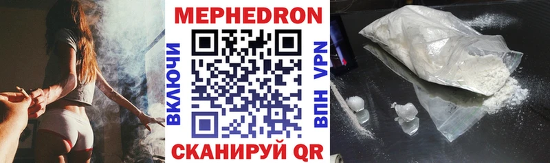 где купить наркоту  Олонец  Мефедрон 4 MMC 